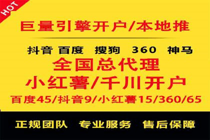 信息流广告开户：从零到一的实战经验分享